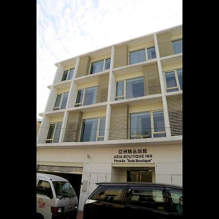 Asia Boutique Inn Makaó Kültér fotó